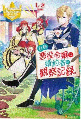 三体·动画版 免费追剧